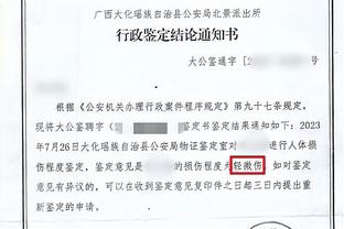 毛剑卿谈滕哈赫：老做坏人老给人穿小鞋，结局不会好