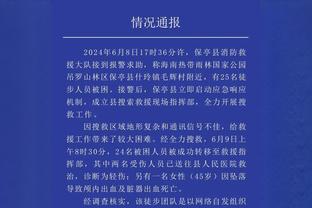 陈林坚晒出康复训练视频：新年新启程 每日炼不停 尽快回归